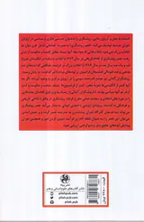 عصر روشنگری